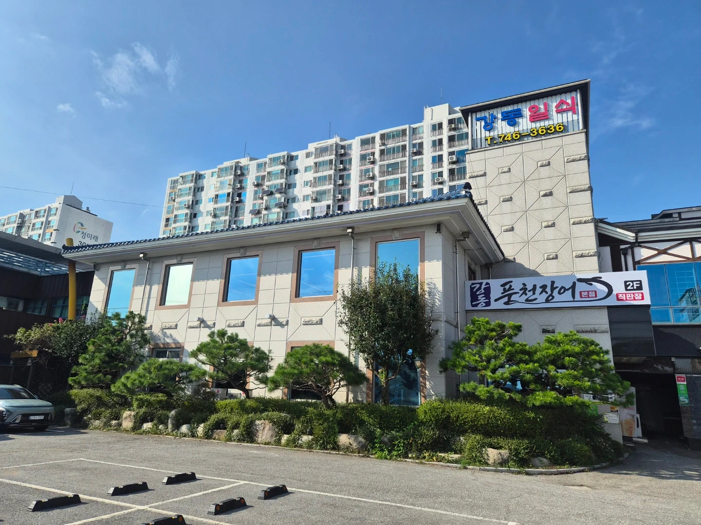 강동일식에서 홀서빙과 설거지 파트타임 구인합니다.