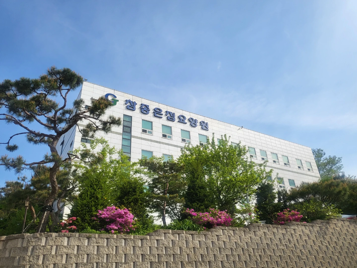 요양원 요양보호사선생님구합니다