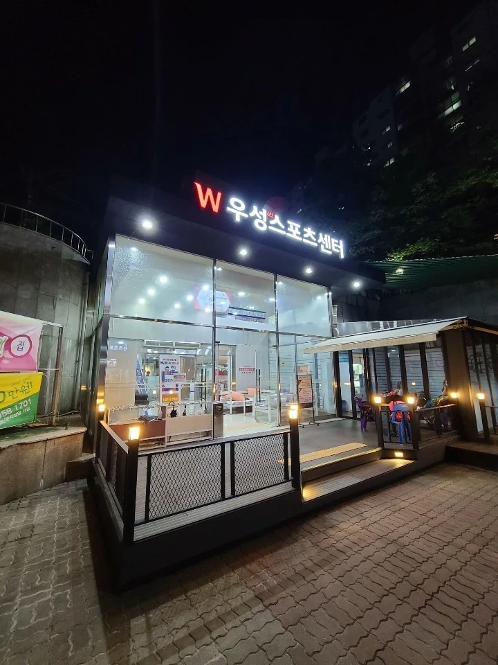 스포츠센터 시설관리직 직원구함