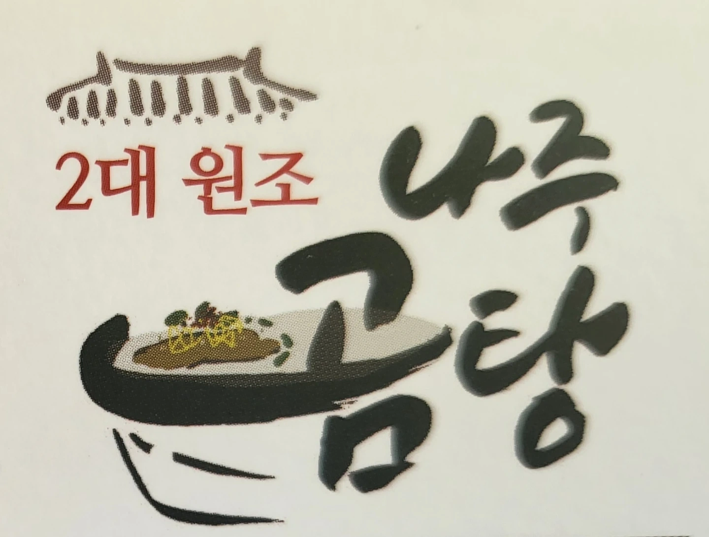 오후 알바구합니다.