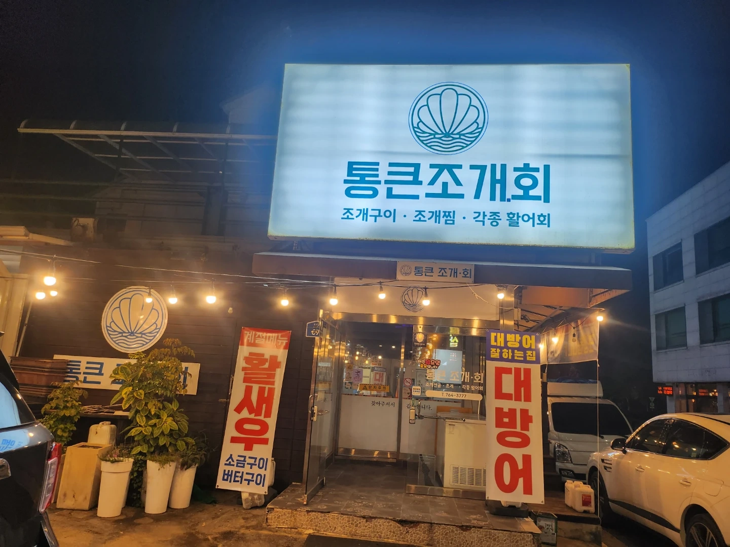 홀 알바 구합니다