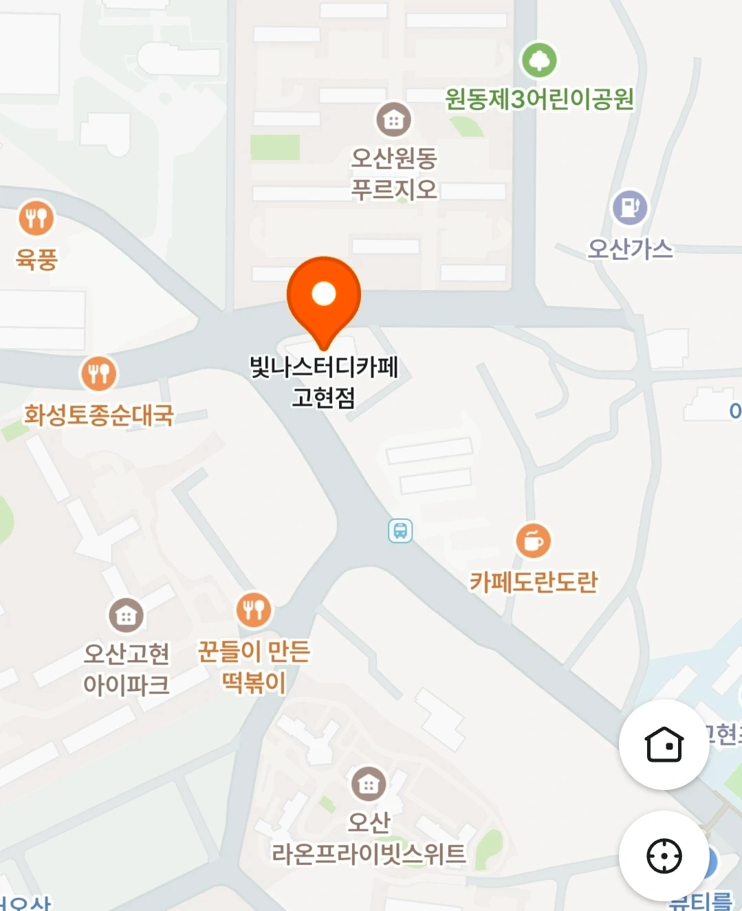 고현빛나 스터디카페청소