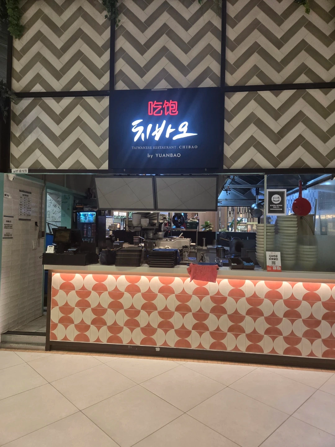 급구 설거지 주방보조 구합니다