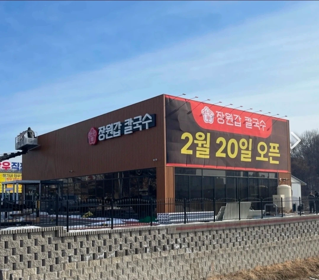 주말 (토.일) 주방 설겆이 (일급13만원)