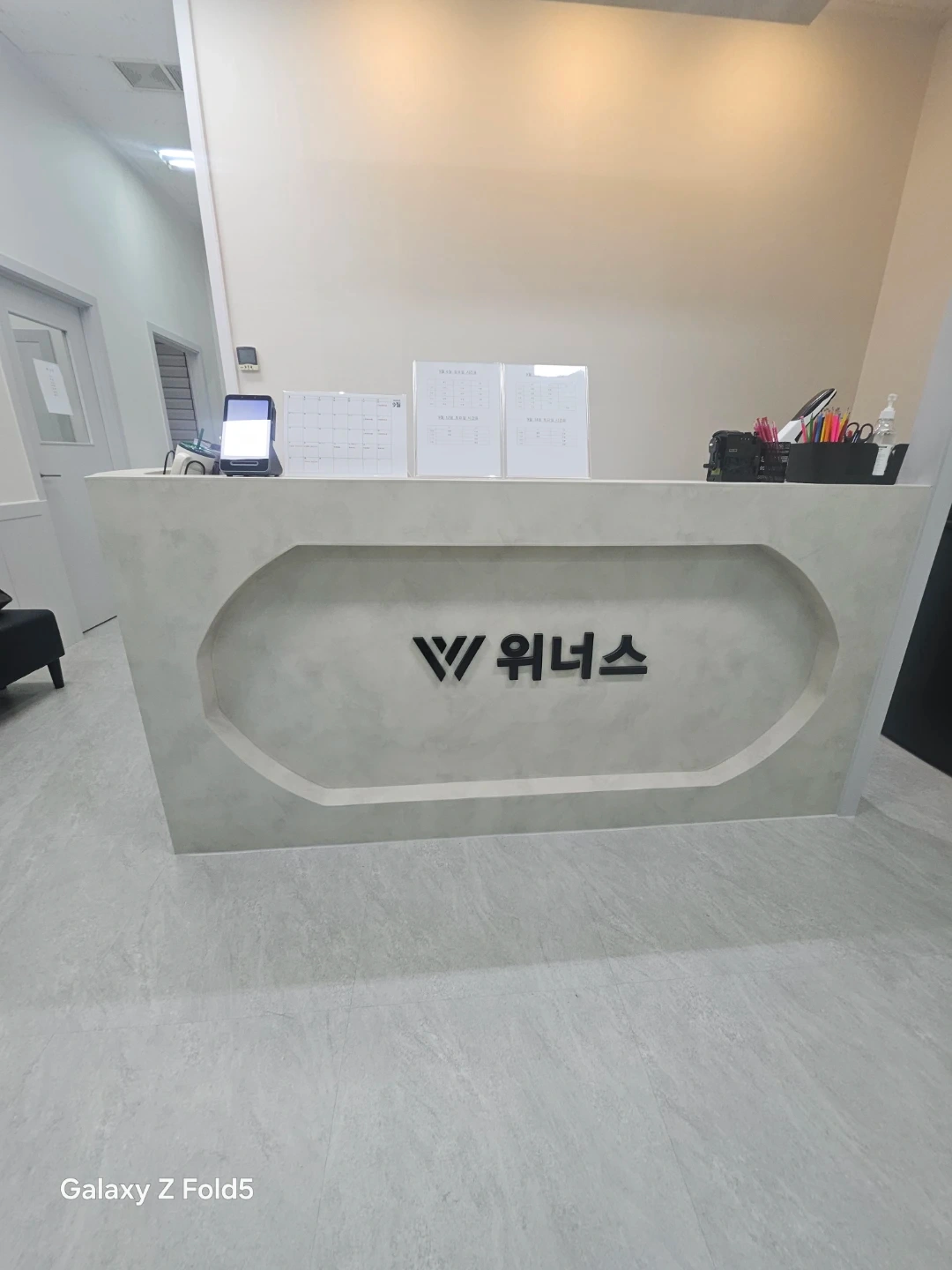 학원 초중영어강사 구합니다 급여는 협의가능합니다