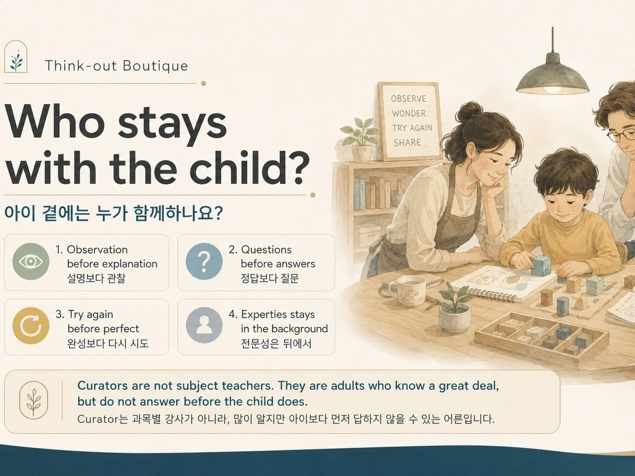 Looking for STEM partners