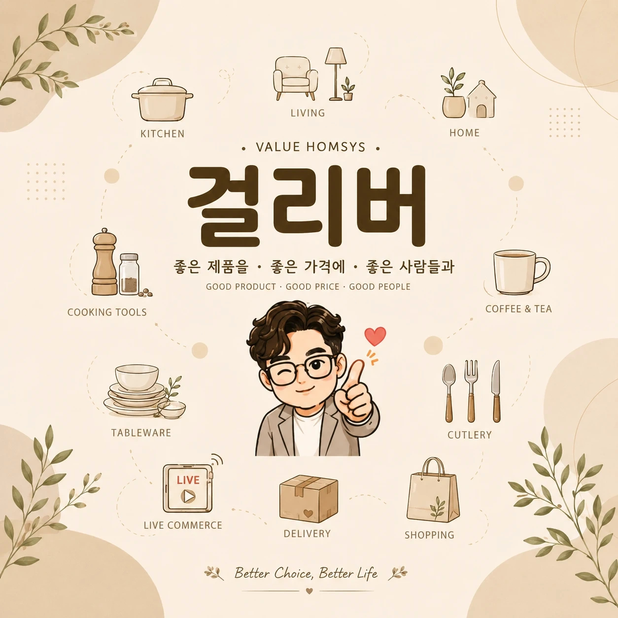 주방용풍 택배 물류 함께하실 분