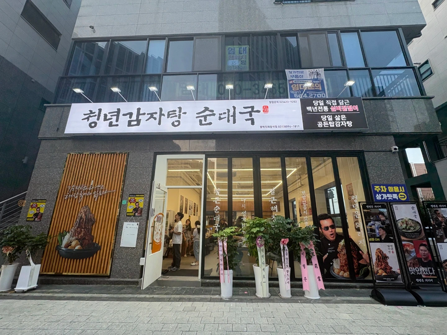 홀주방 알바 모십니다