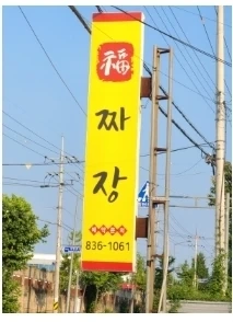 9월 24일 (목) 하루 홀서빙 구합니다