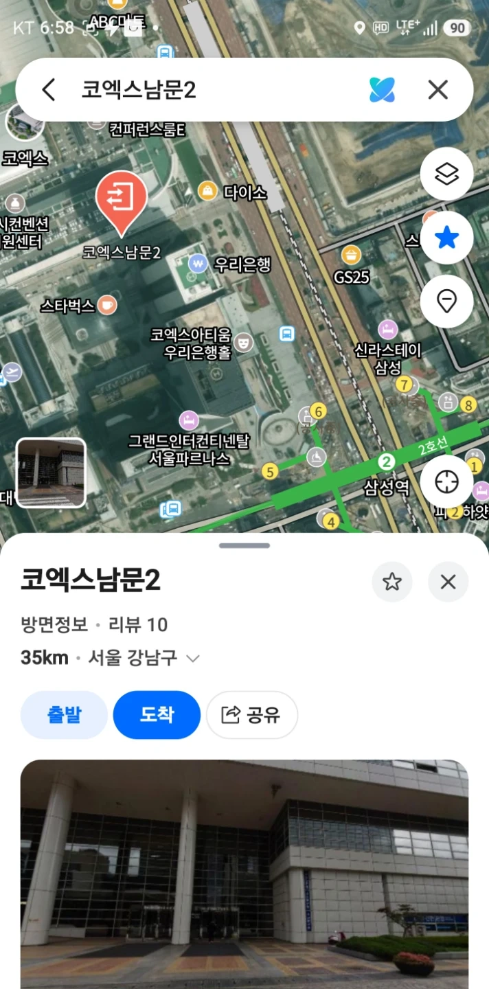 코엑스행사장 무대설치 보조해주실 3명