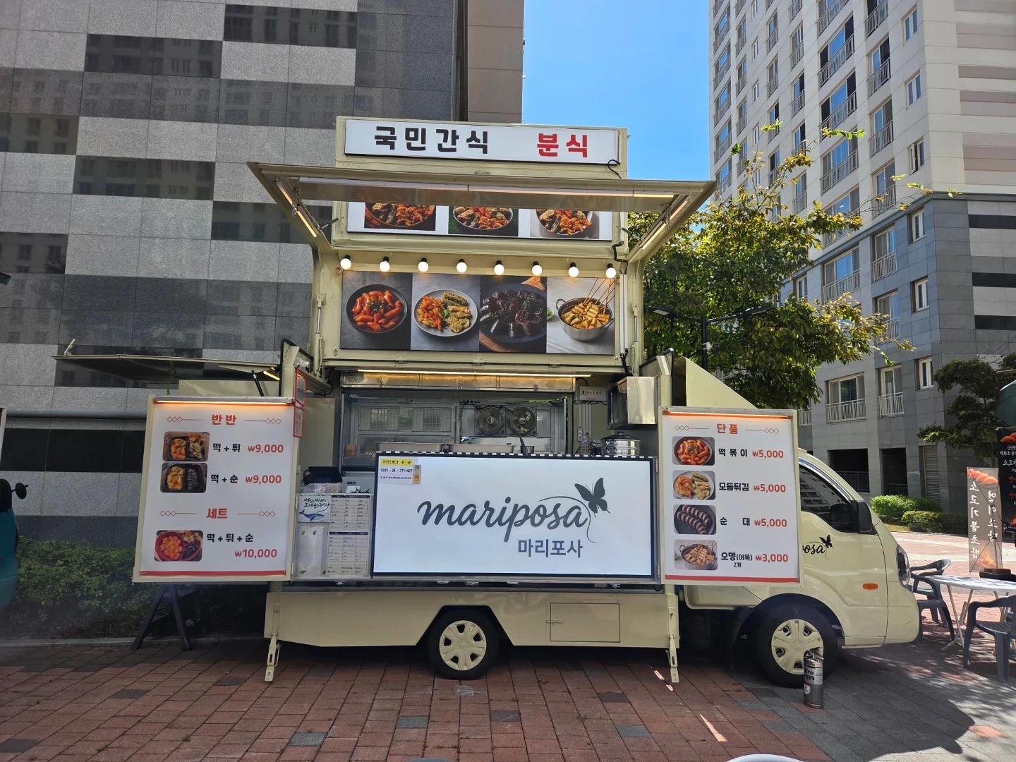 안성 중앙대학교 푸드트럭행사 파트타임구합니다.