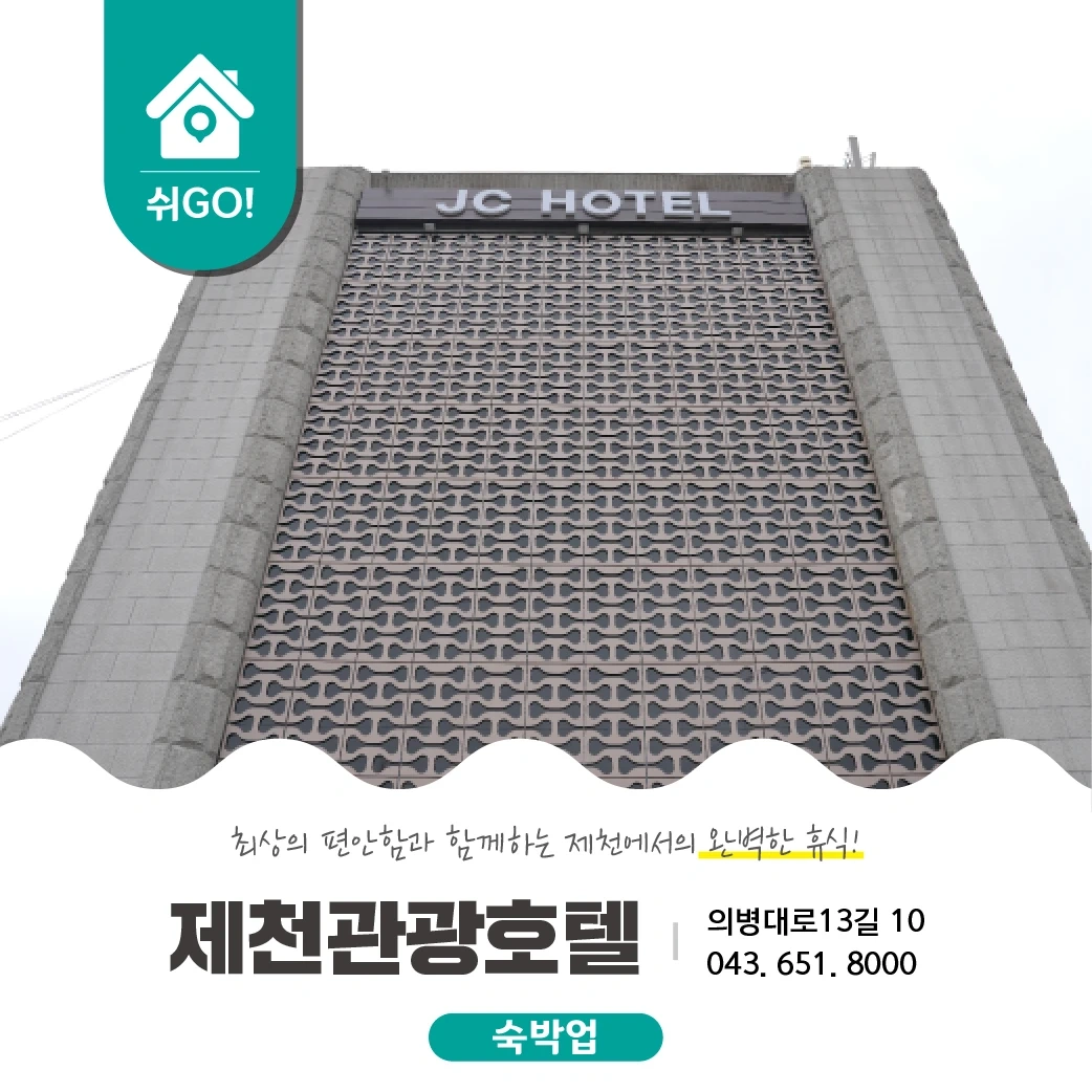 호텔 한우전문 파인다이닝 총괄셰프(주방장) 모십니다.