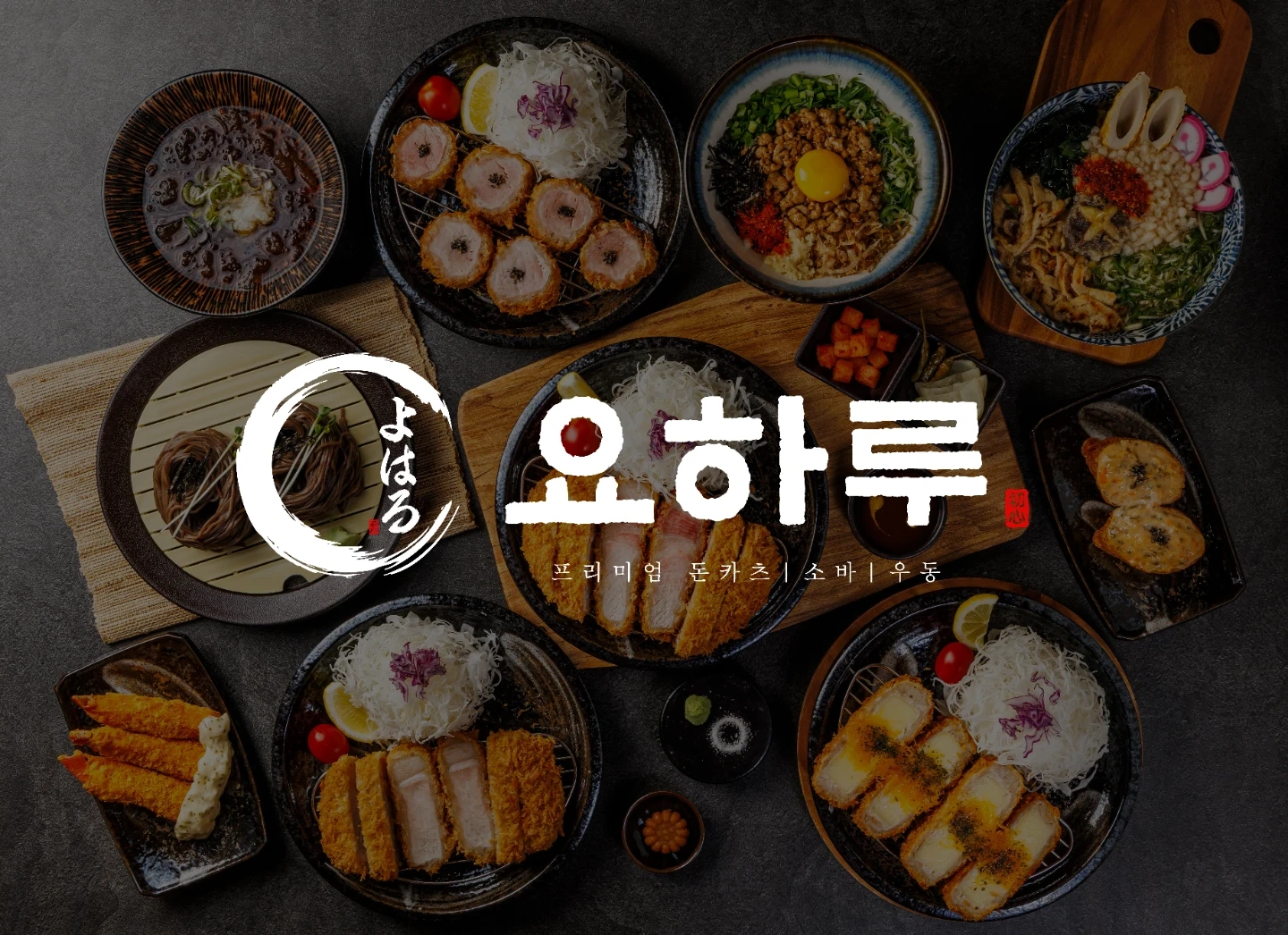 요하루 주5일(월-금) 홀직원 모집합니다.