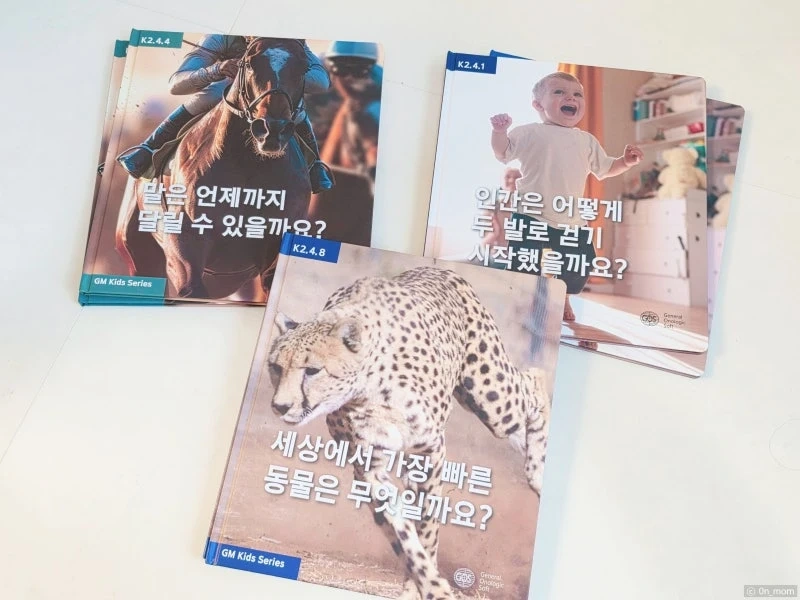 출판회사 서포터즈 모집