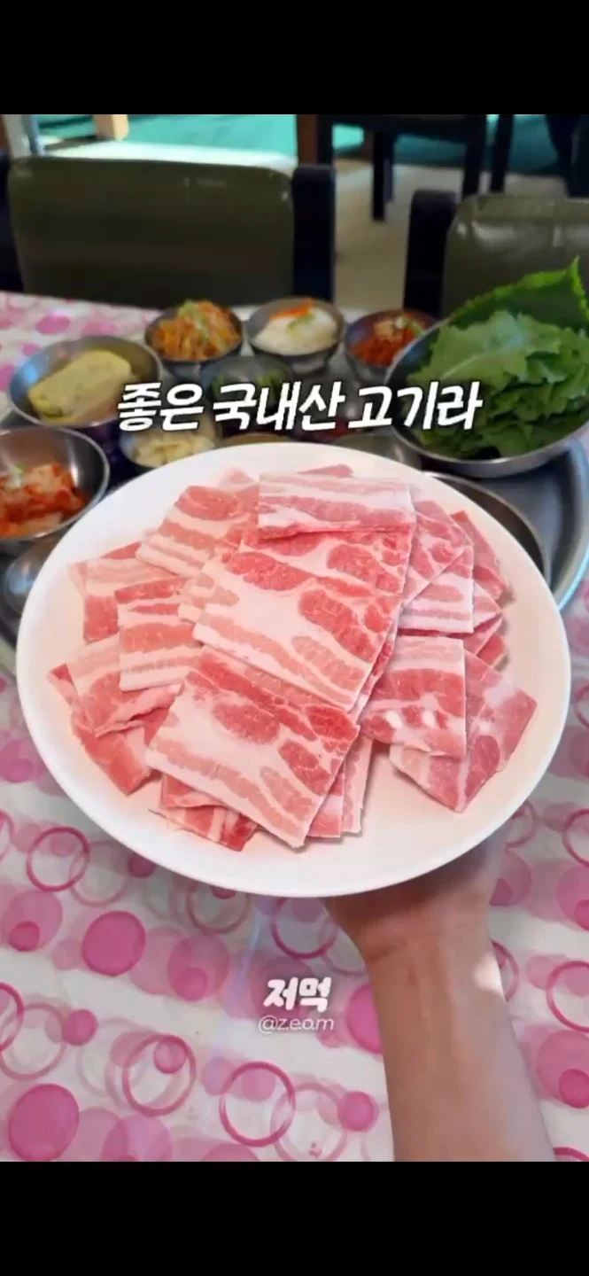 고기집 주방보조