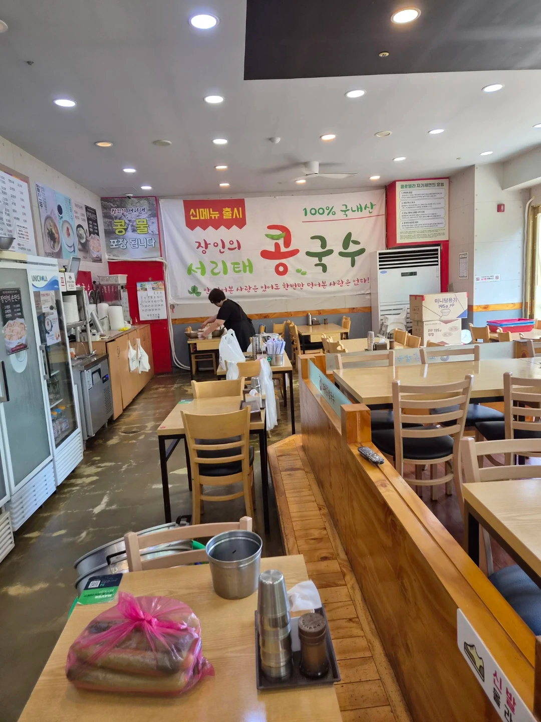 주말 함께해주실 홀 직원 한분모셔요 :)