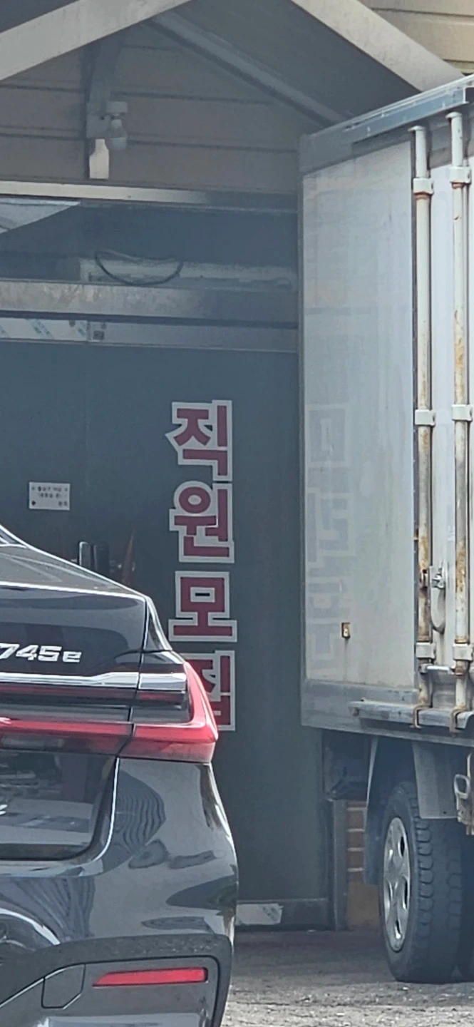 육가공업체 생난제조 포장