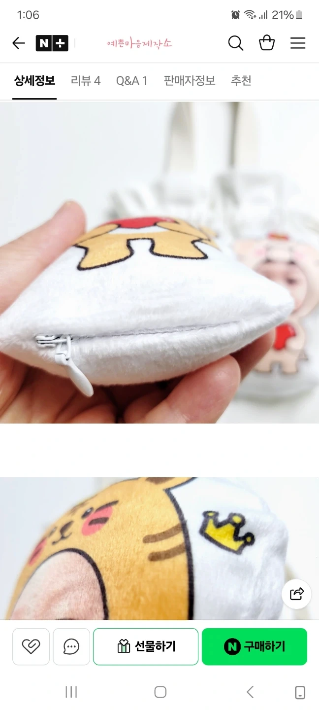 재봉틀 알바 (부담없이 지원부탁드려요)