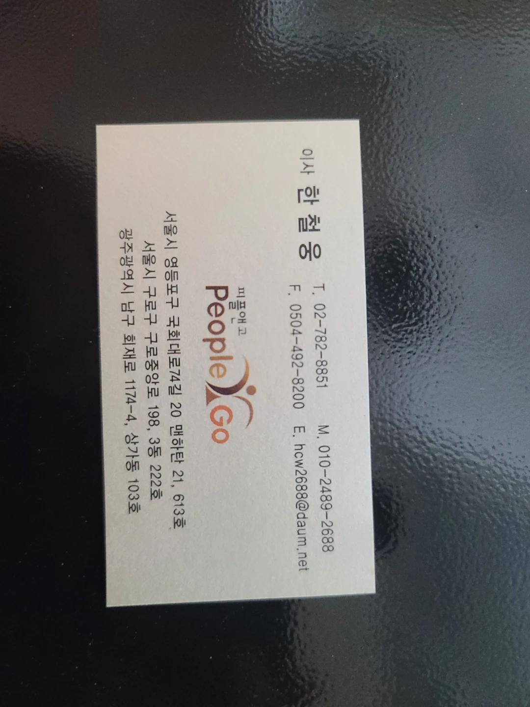 1톤 차량 배송하실분