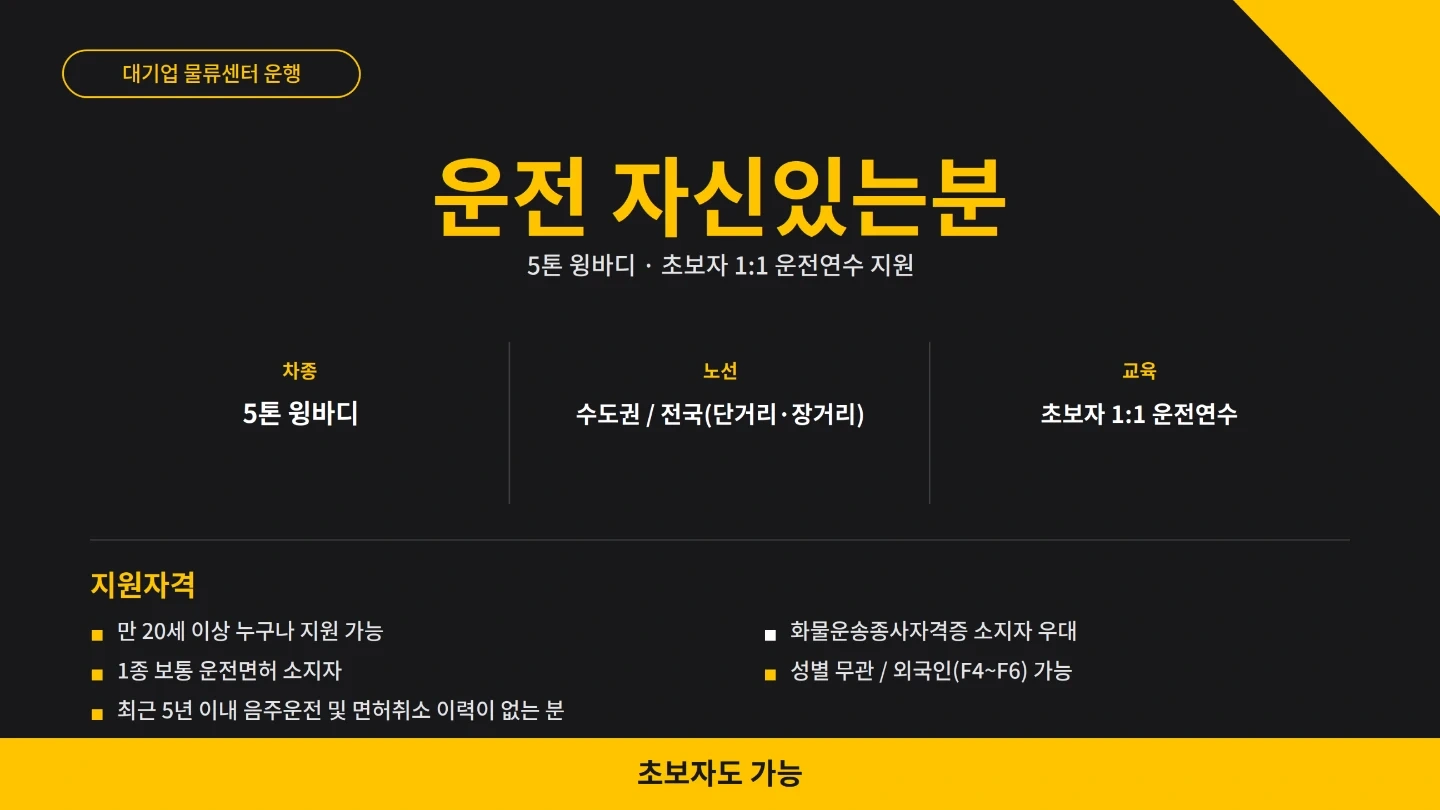 짐 옮겨 주실분