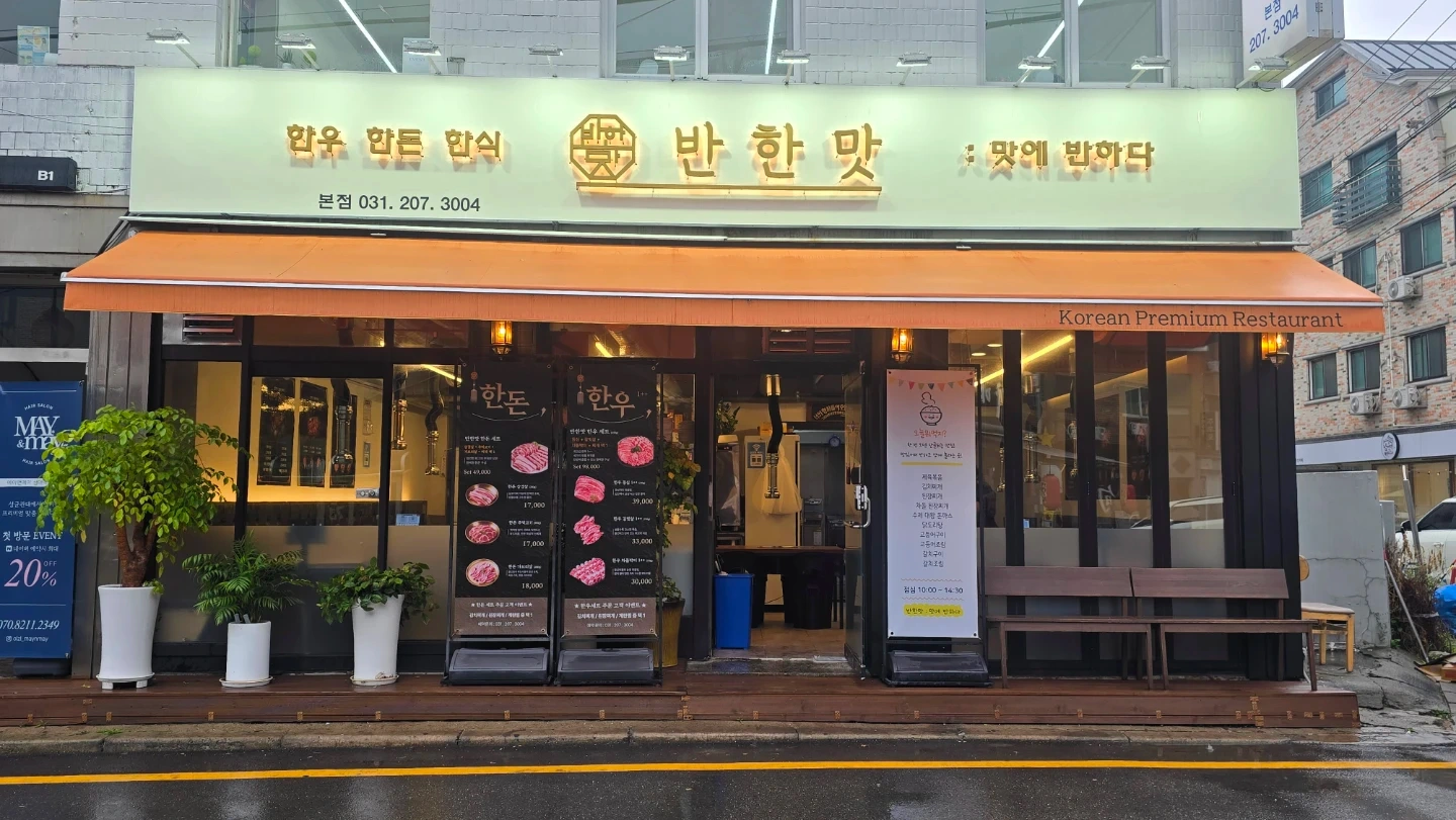 전단지 알바 구합니다