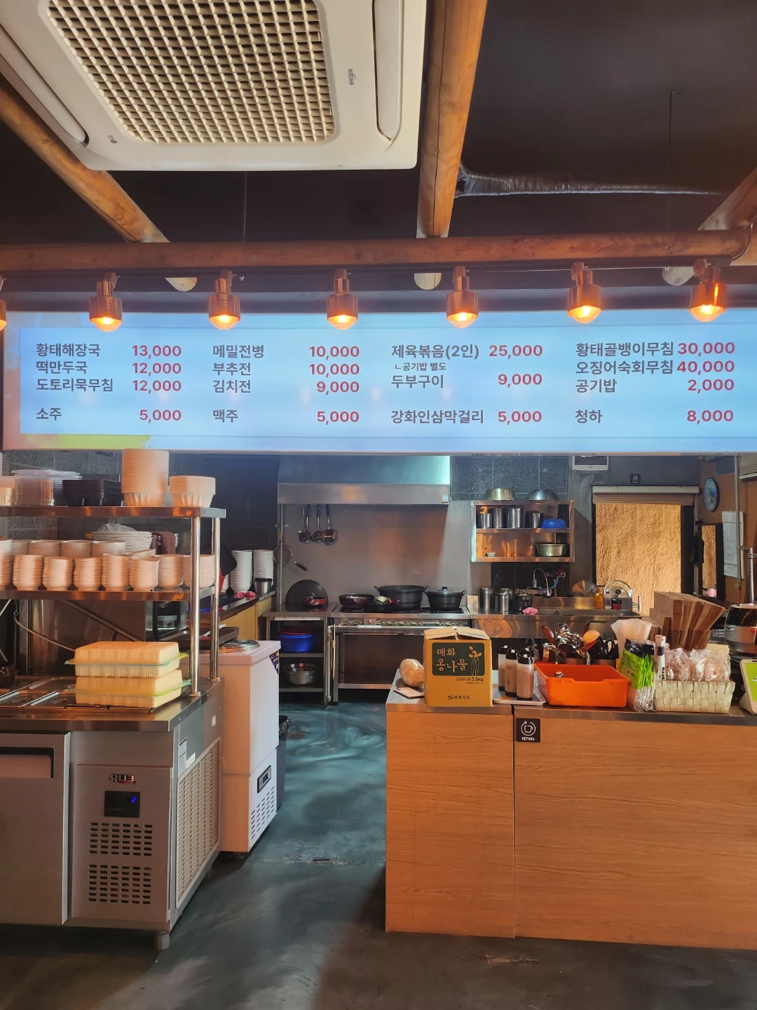 동막해변 미담에서 주방보조 구합니다