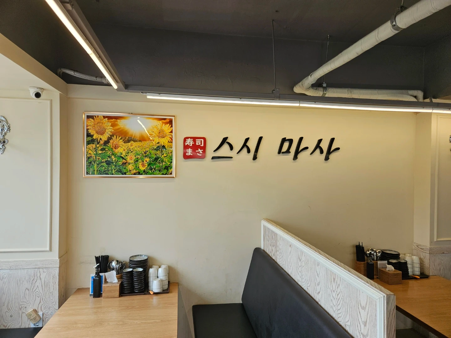 주방조리사 구인
