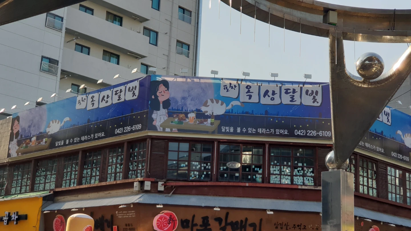 오랫동안 함께 할 스테프를 찾고. 있습니다