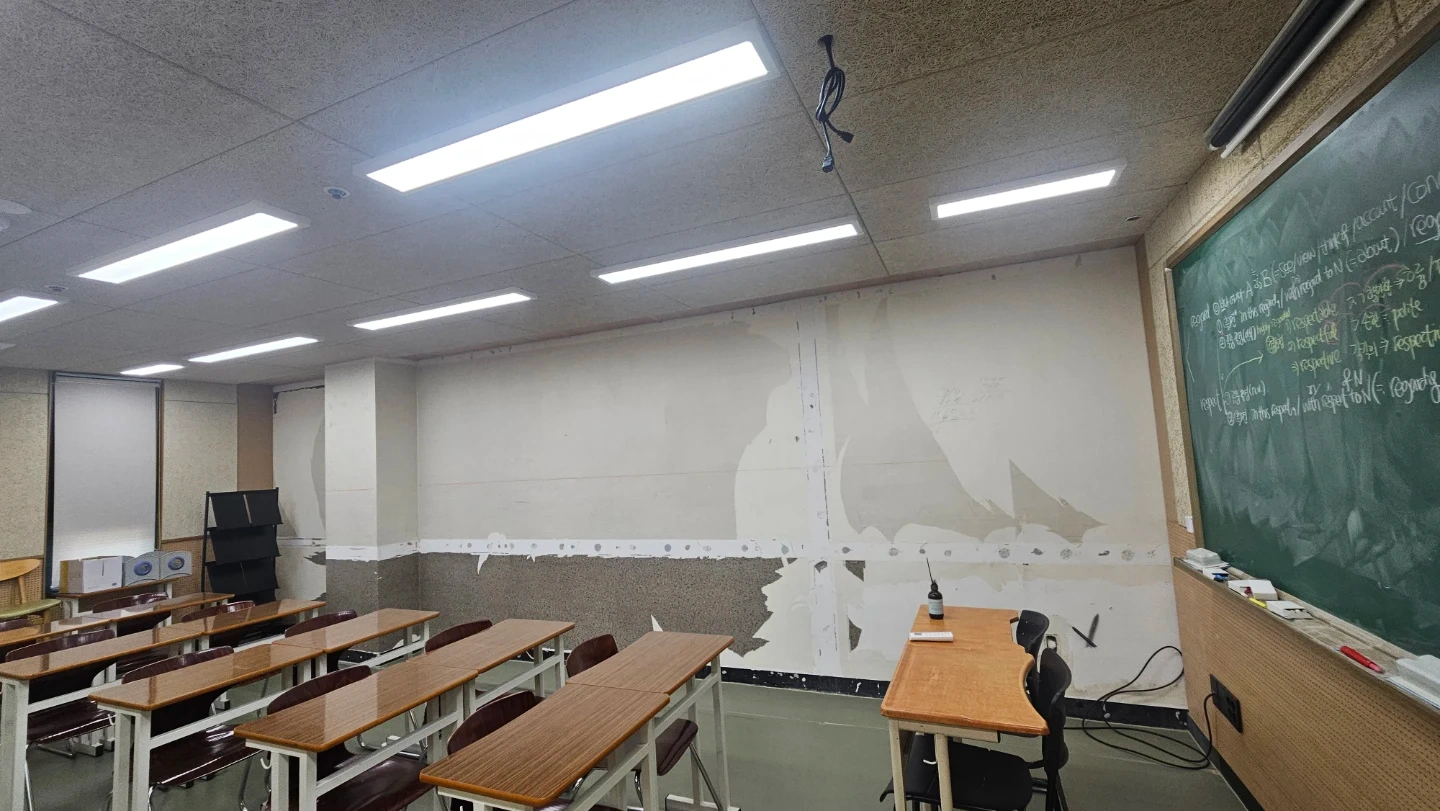 학원학핟학원도배