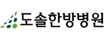 도솔한방병원 평택점 조리원