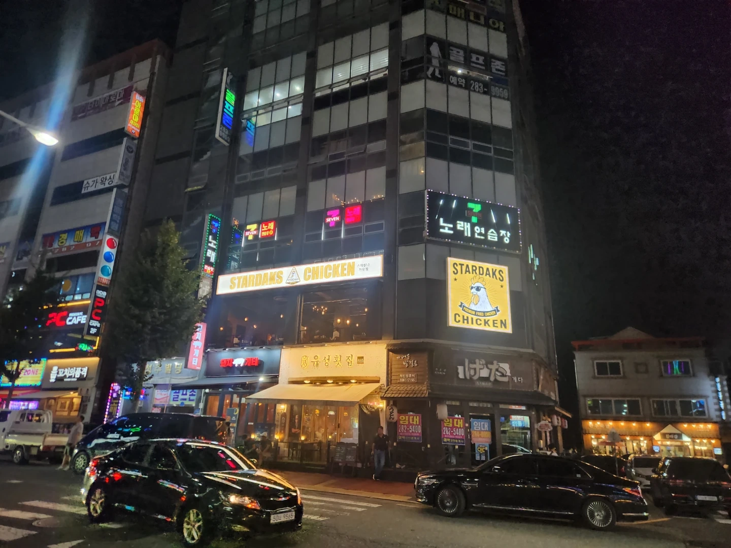 가오동) 스타닭스치킨 홀서빙구해요.