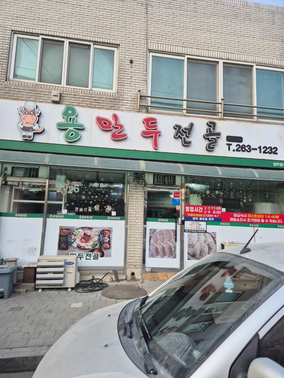 오전 주방 보조 설거지 1명 오후 홀 써빙1명