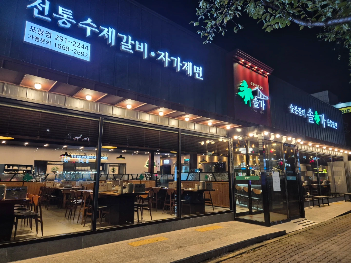 토요일 저녁 고정알바 구합니다