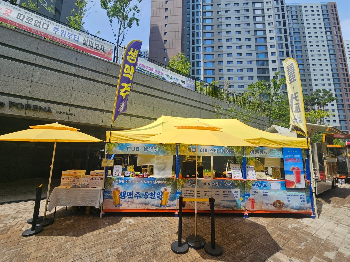 화성 동탄 아파트 행사 텐트 촐거 알바 구인