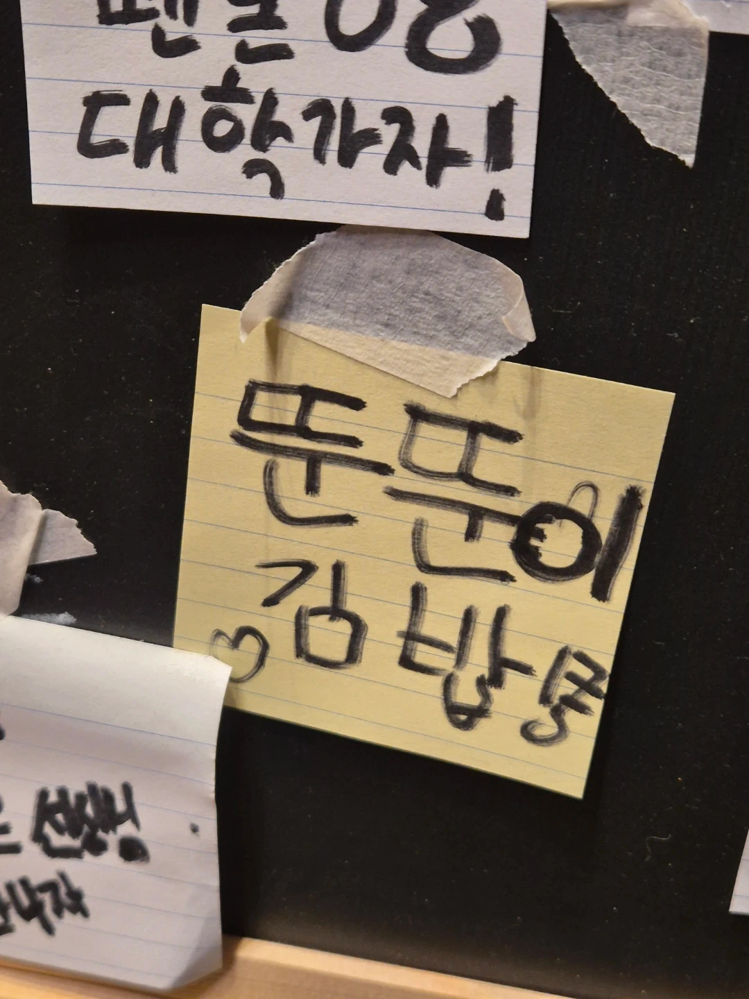 뚠뚠이김밥 선릉 본사 직영점에서 점장급 구인합니다 :)