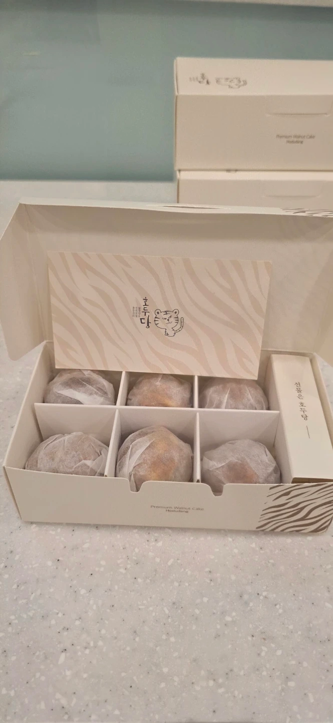 호두과자 배달~