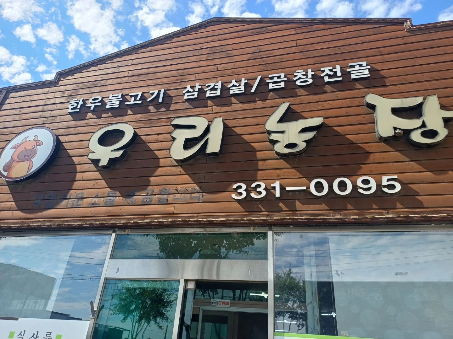 파트타임 알바구합니다 (정규직가능)