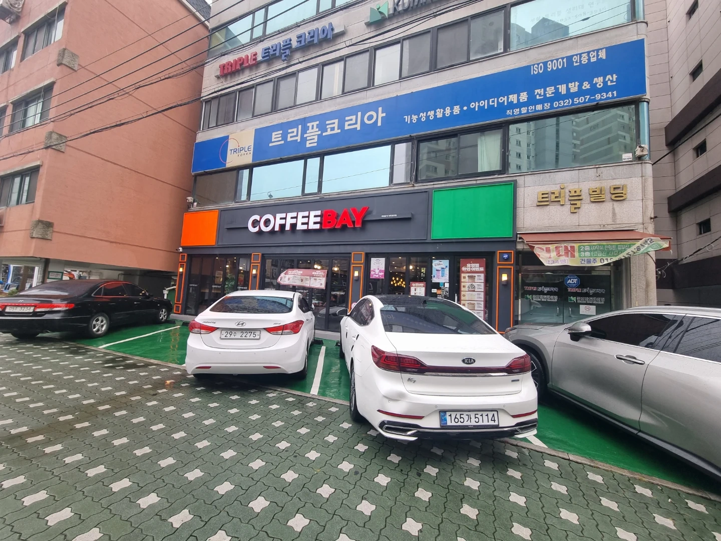 청천동 프랜차이즈 카페 커피베이 알바생 구인합니다