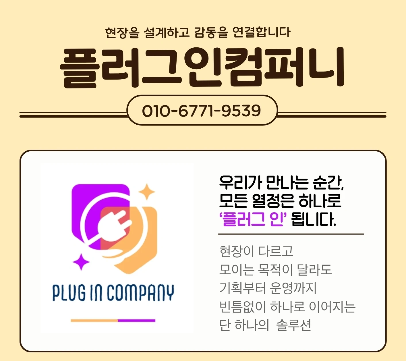 체육대회 보조 스텝 아르바이트 구합니다
