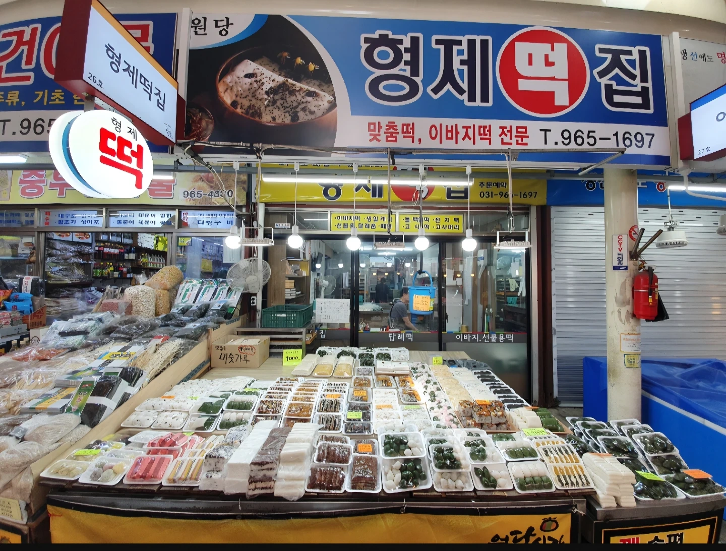 추석 송편 판매알바구합니다.