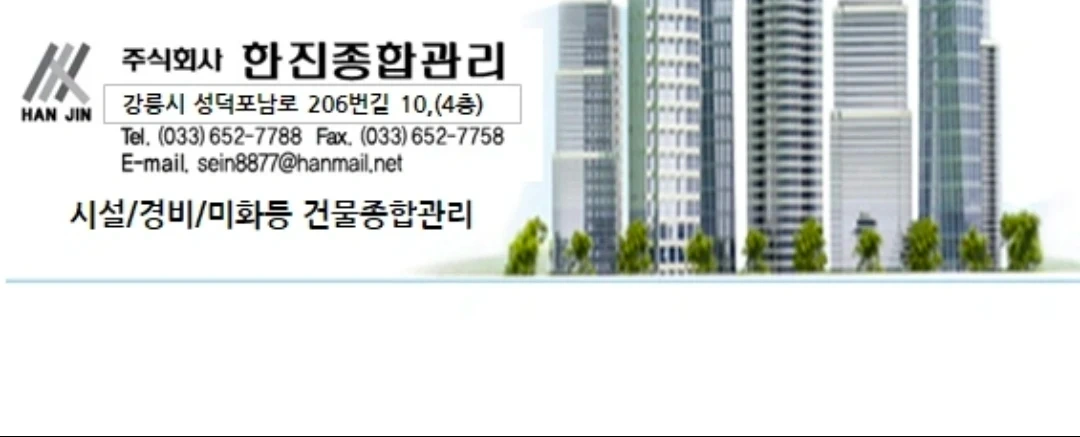 시내버스 내.외부 청소