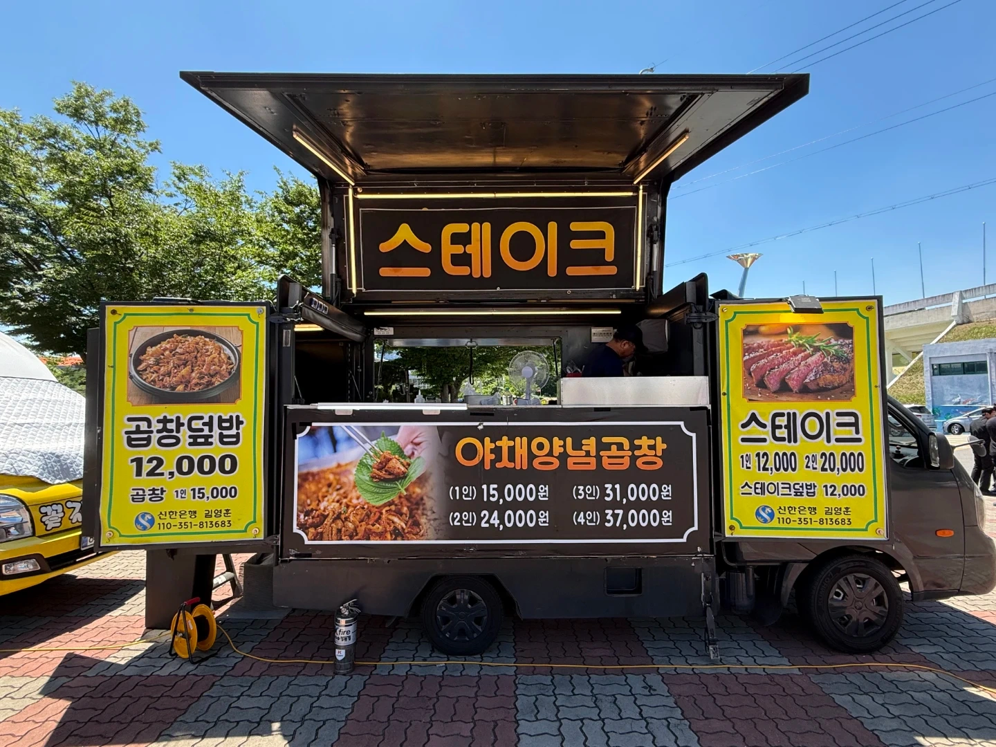 음식판매보조