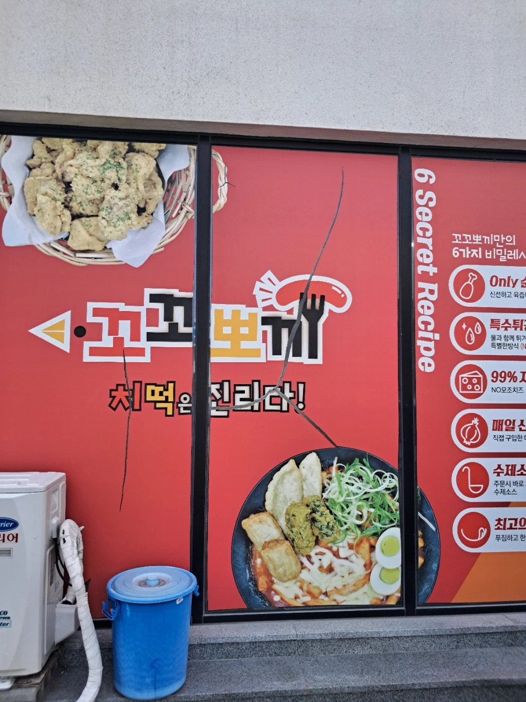 내가게로생각하시고 혼자 관리하실분