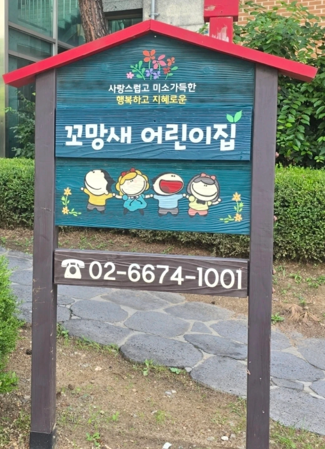 0세반 담임교사 채용(반증설)