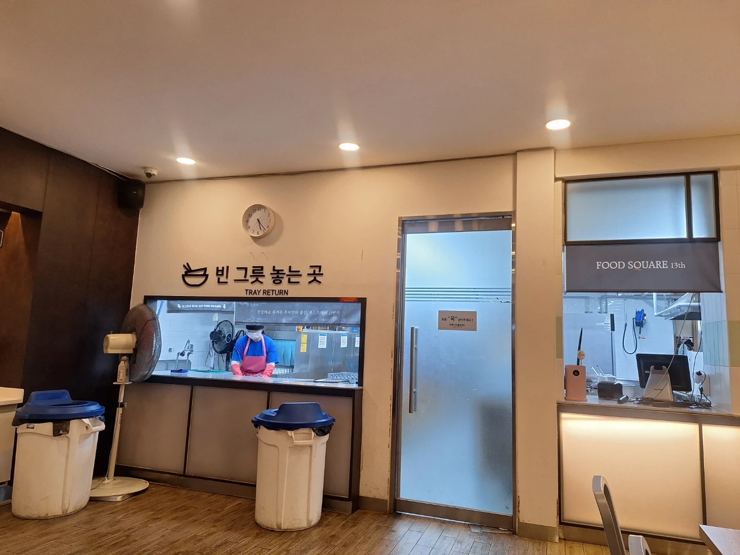 하양 대가대 10월1일 공용세척 파출