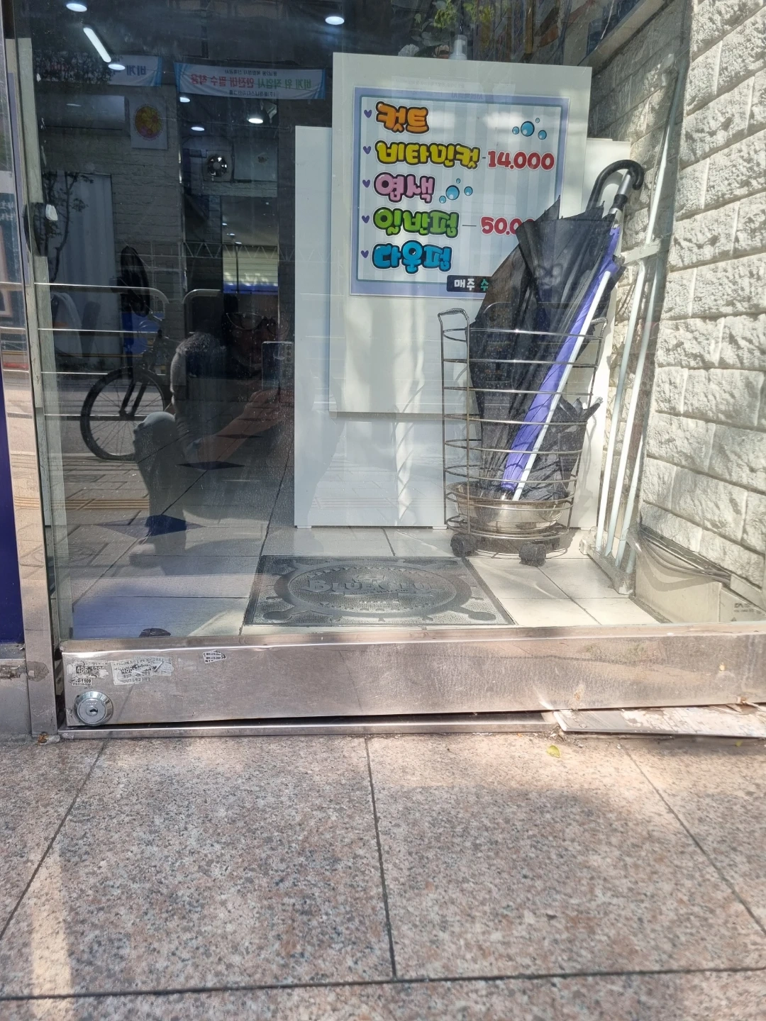 플로어 힌지 수리해주실분 01062475776