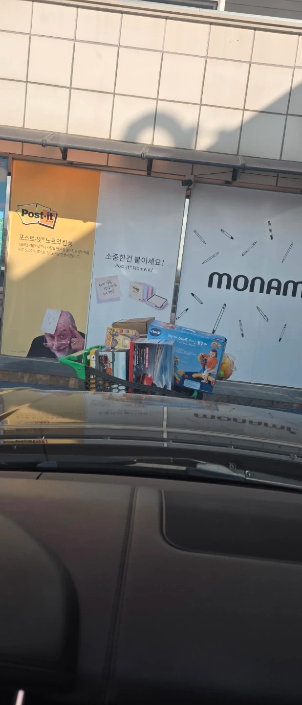 집으로 짐옴겨주실분