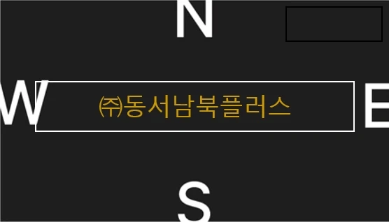 10/12 월요일 급구! 오후 5시간 꿀알바! 택배보조