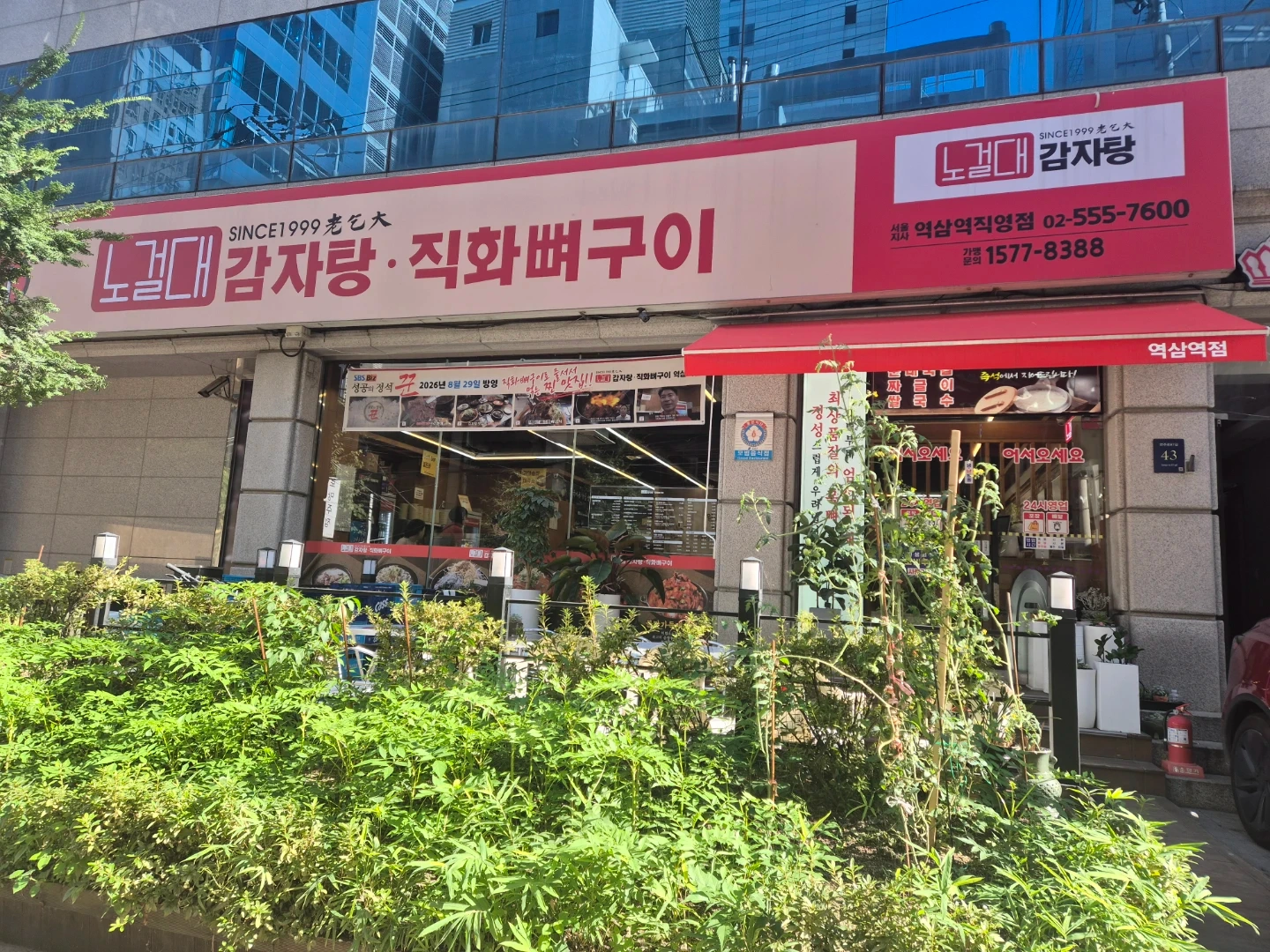 야간홀서빙 직원 구합니다