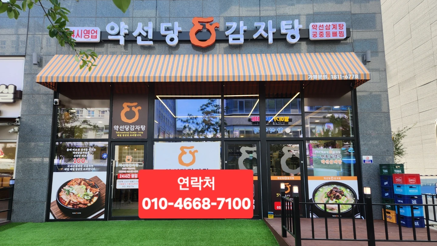 홀서빙 저녁파트